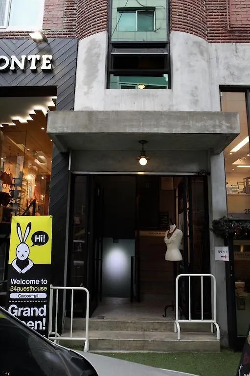 24 Guesthouse Garosugil - Gangnam Seoul