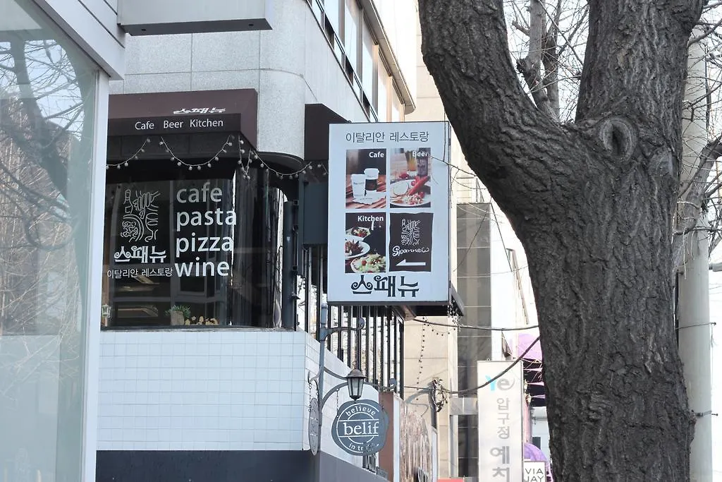 24 Guesthouse Garosugil - Gangnam Seoul 2*,